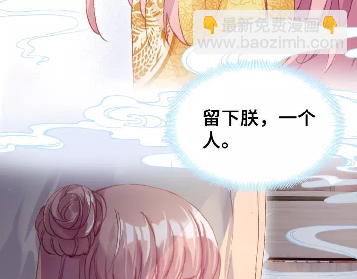 第30话 质问45