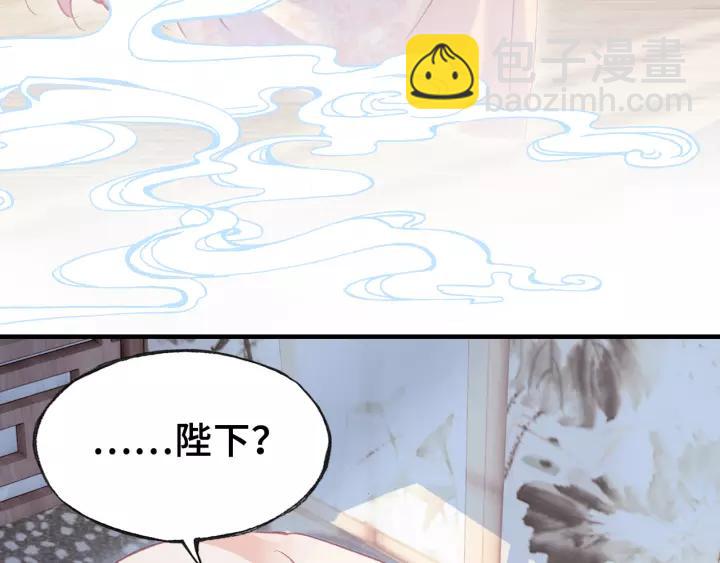 第30话 质问47