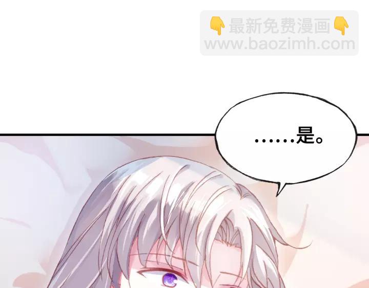 第30话 质问55