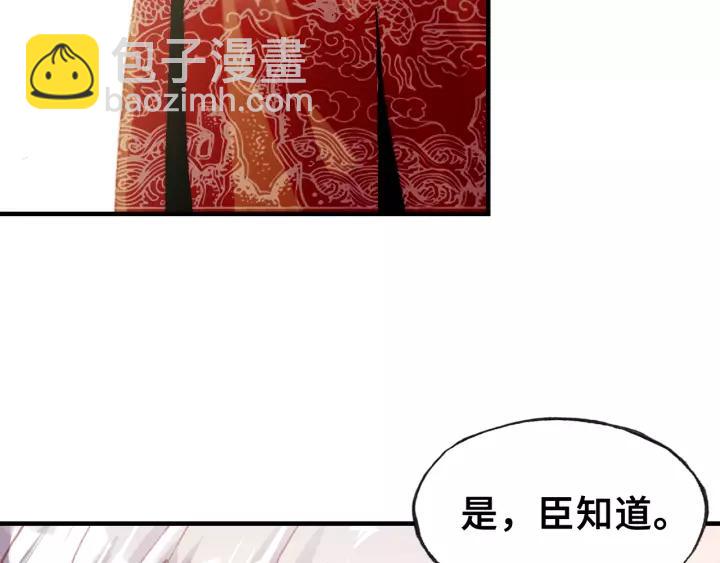 第30话 质问58