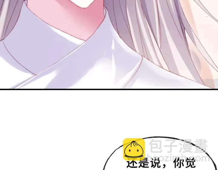 第30话 质问60