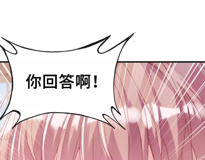 第30话 质问65