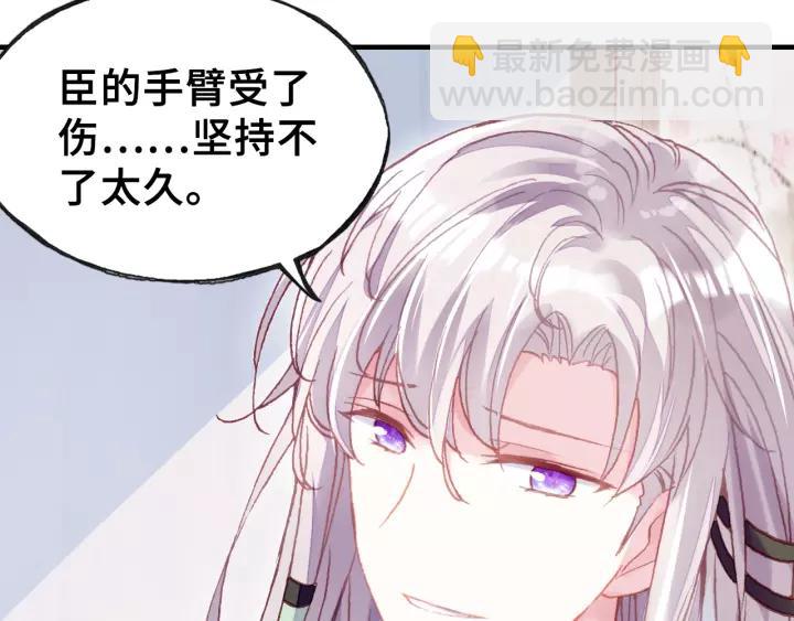 第30话 质问70