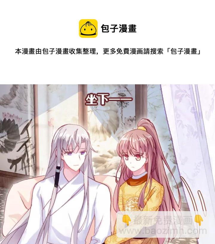 第30话 质问75