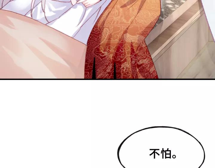 第30话 质问76