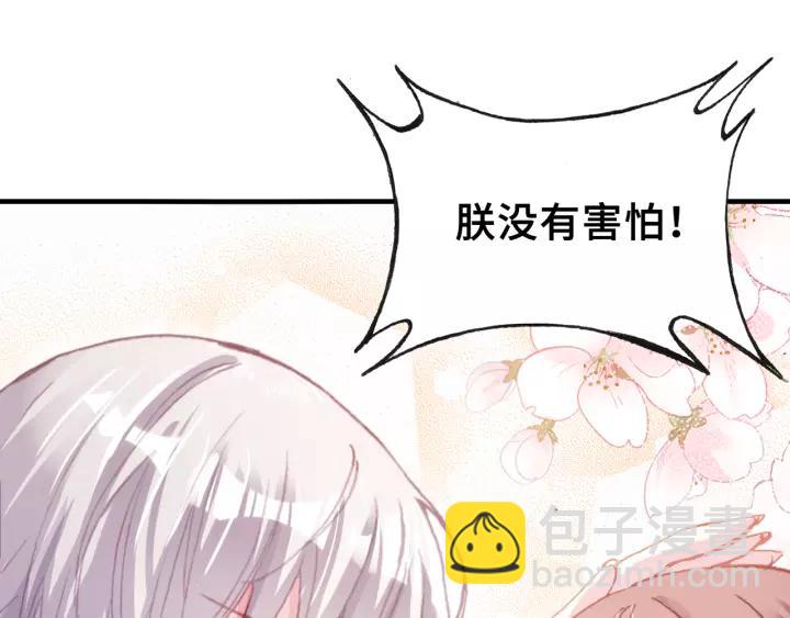 第30话 质问79