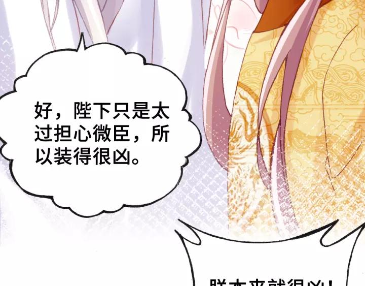 第30话 质问81