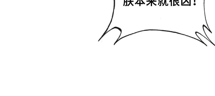第30话 质问82