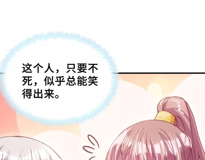 第30话 质问83