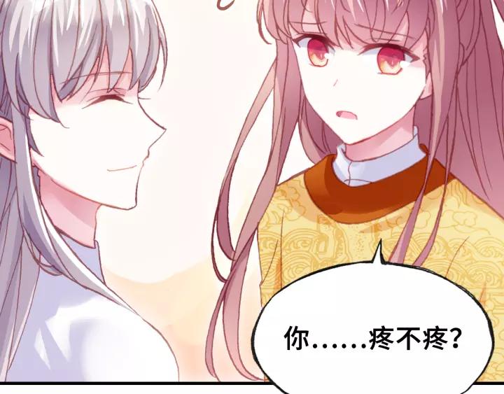 第30话 质问84