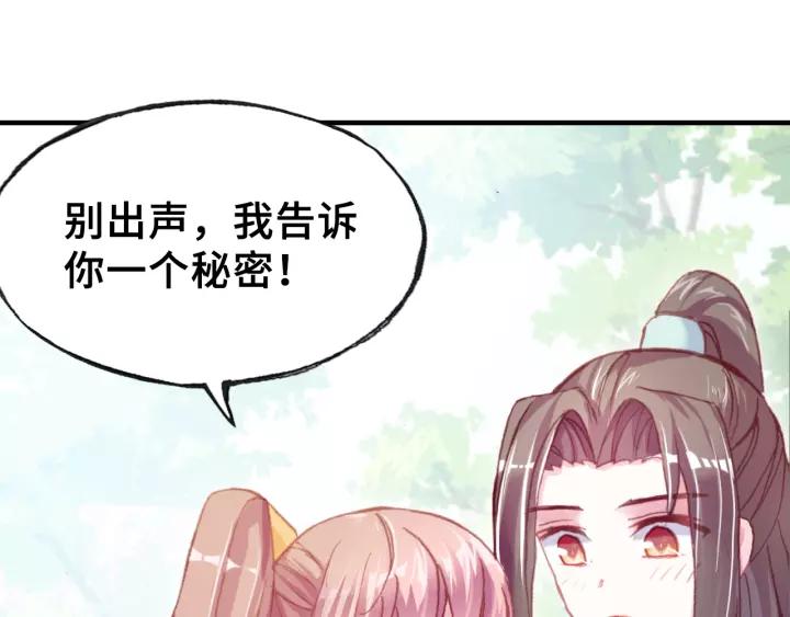 第30话 质问9
