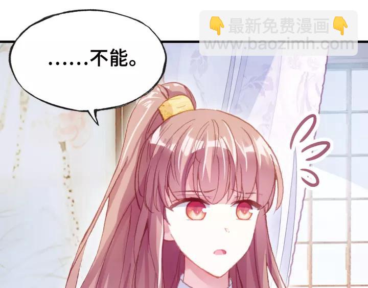 第30话 质问90