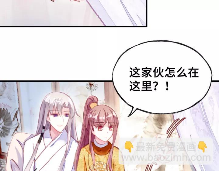 第30话 质问93