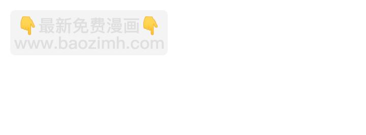 第30话 质问99
