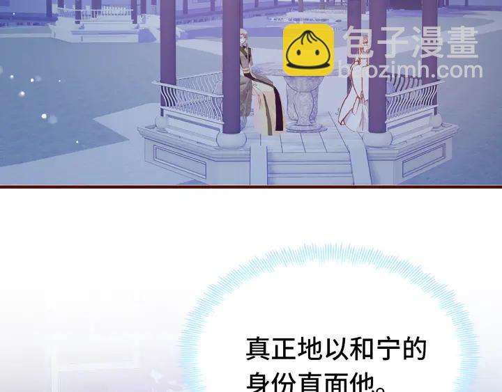 第42话 坦诚相对1
