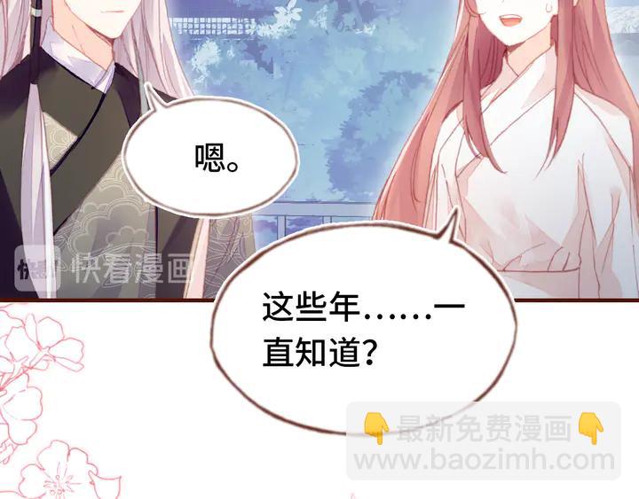 第42话 坦诚相对10