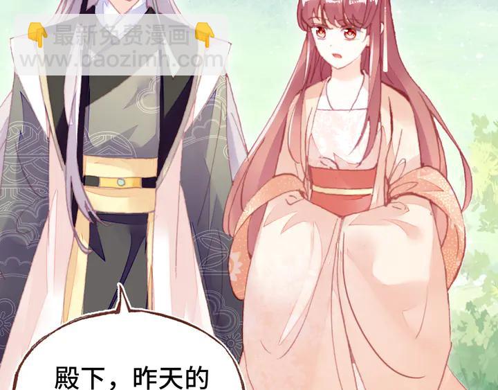第42话 坦诚相对103