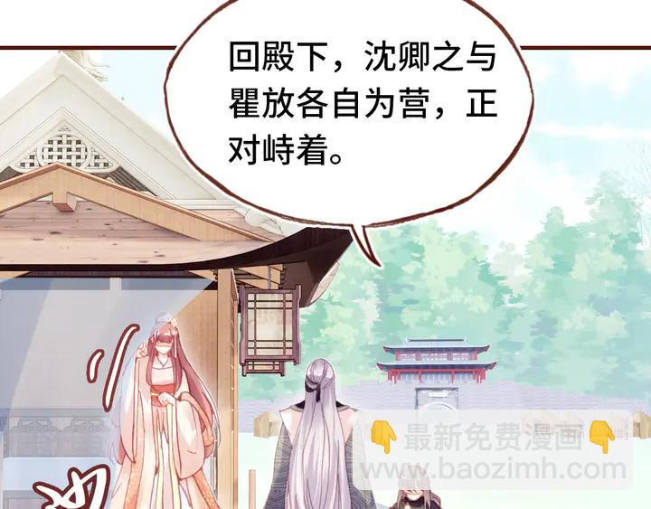 第42话 坦诚相对104