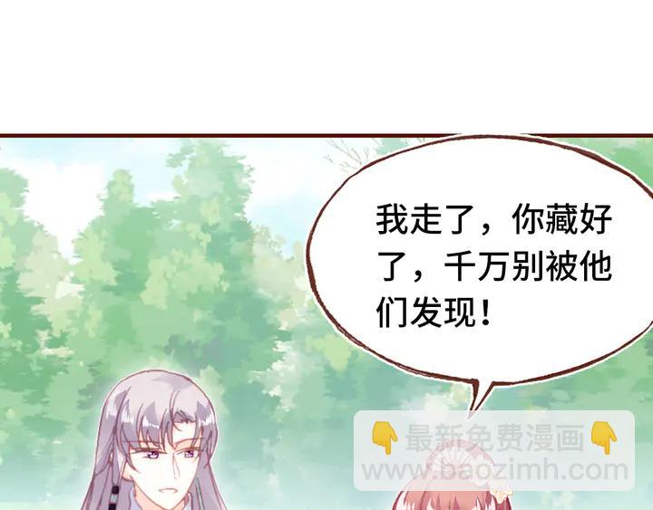 第42话 坦诚相对106