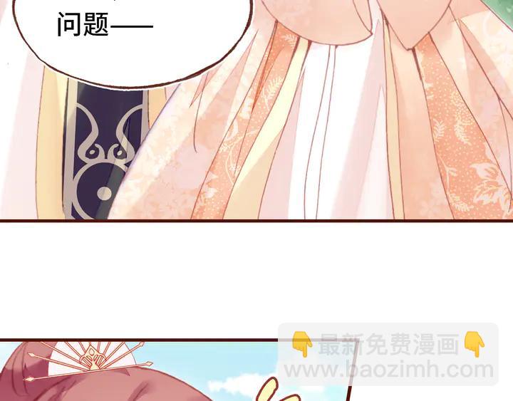 第42话 坦诚相对108