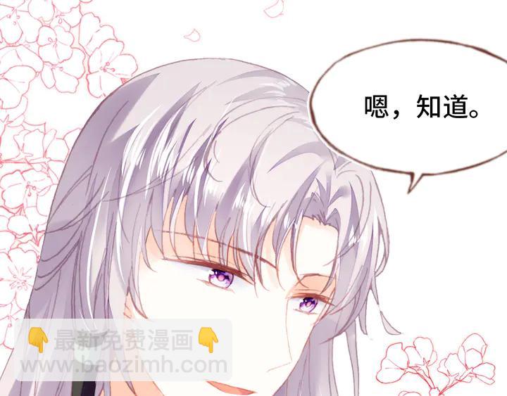 第42话 坦诚相对11