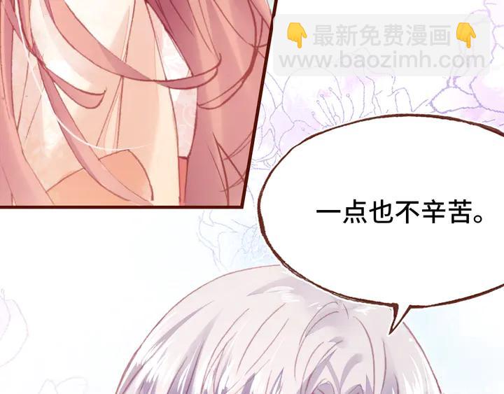 第42话 坦诚相对110