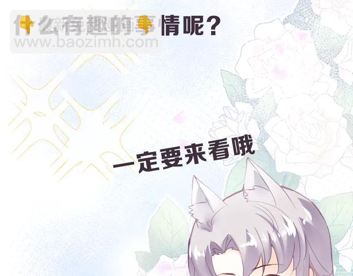 第42话 坦诚相对116