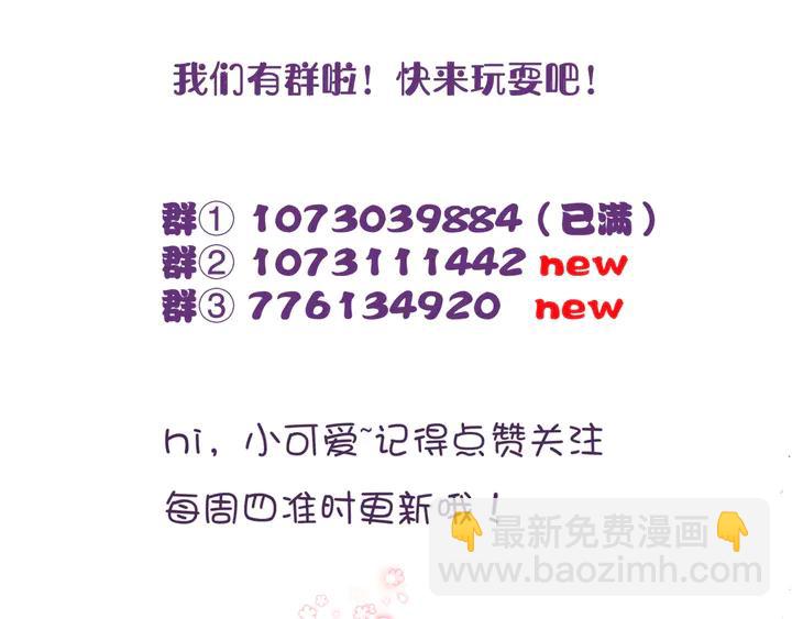 第42话 坦诚相对118