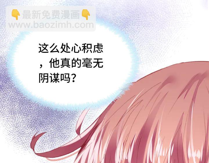 第42话 坦诚相对13