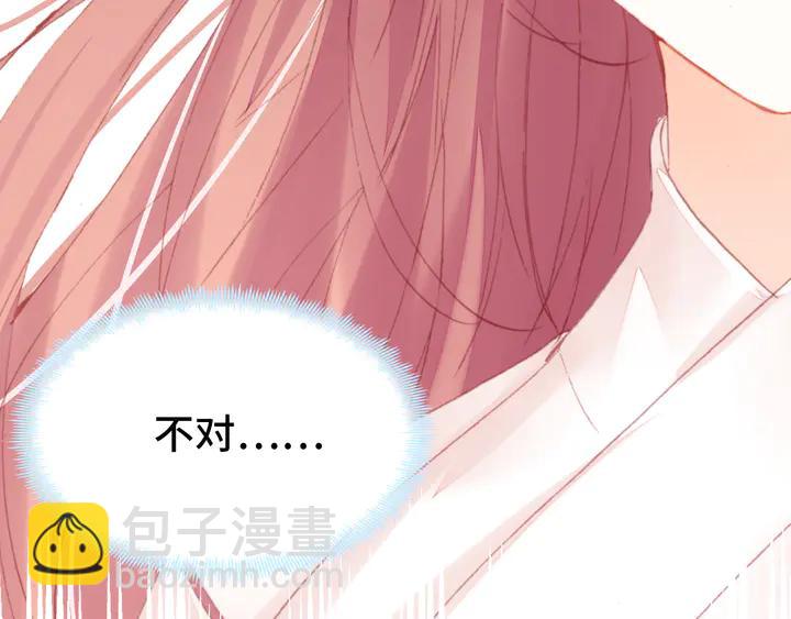 第42话 坦诚相对15