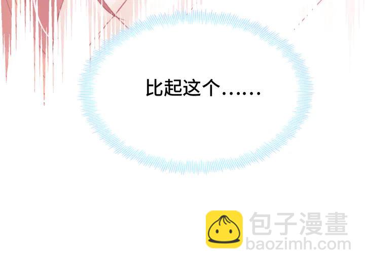第42话 坦诚相对16