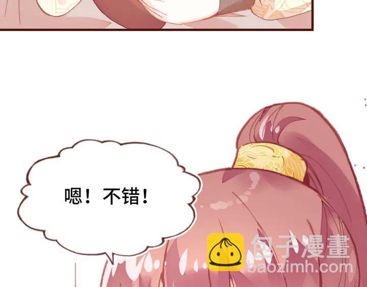 第42话 坦诚相对19