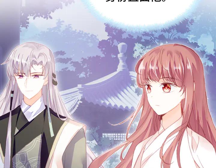 第42话 坦诚相对2