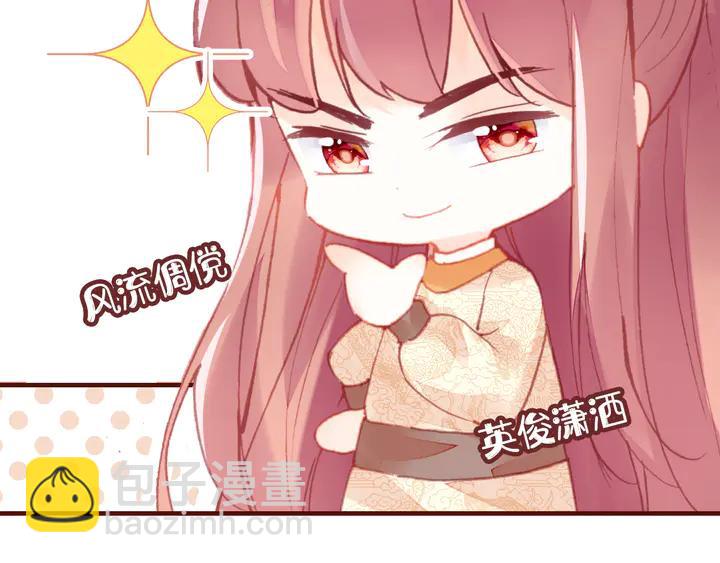 第42话 坦诚相对20
