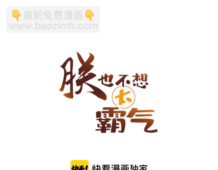 第42话 坦诚相对25