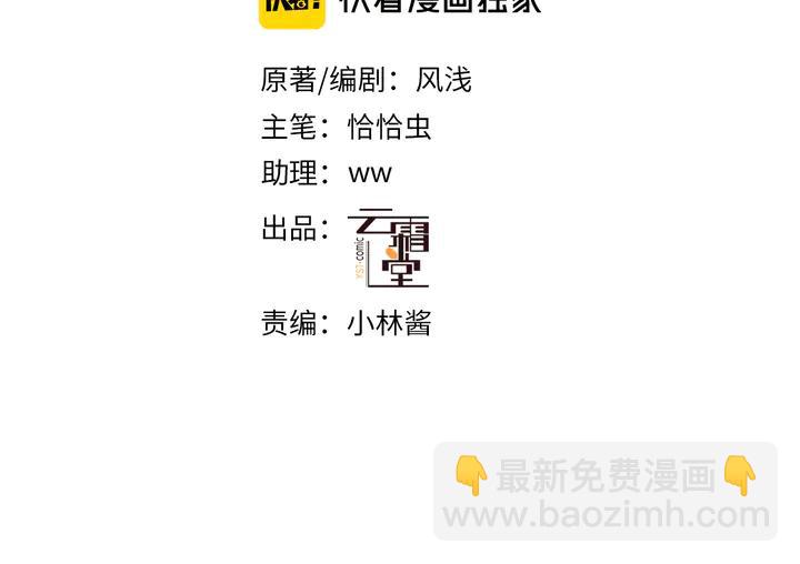 第42话 坦诚相对26