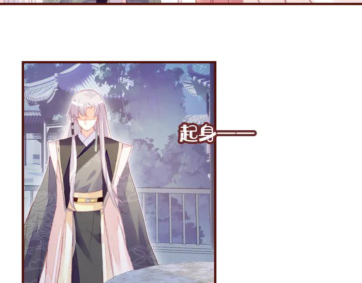 第42话 坦诚相对29
