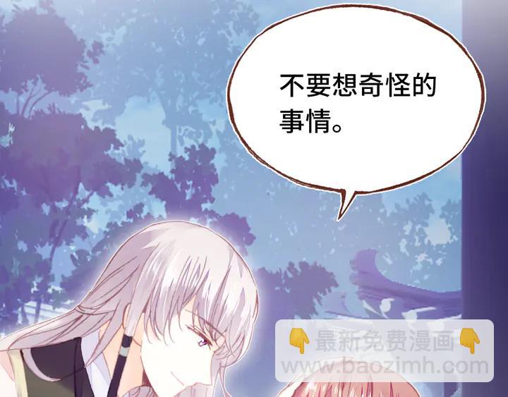 第42话 坦诚相对31