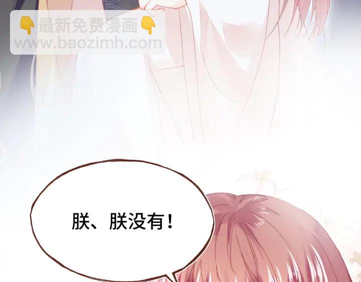 第42话 坦诚相对33