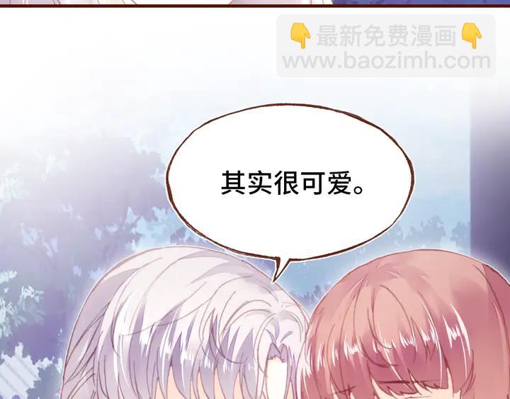 第42话 坦诚相对37