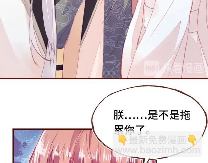 第42话 坦诚相对39