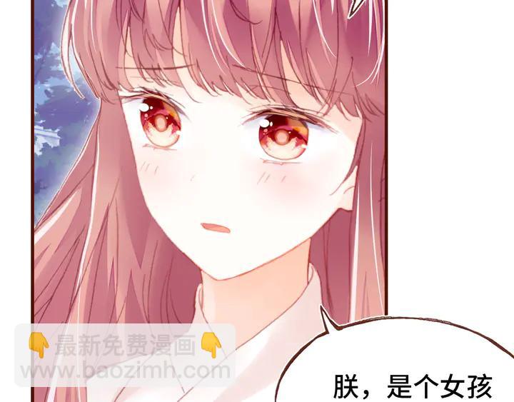 第42话 坦诚相对40