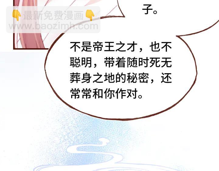 第42话 坦诚相对41