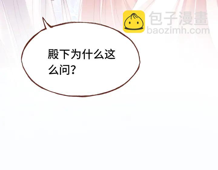 第42话 坦诚相对44