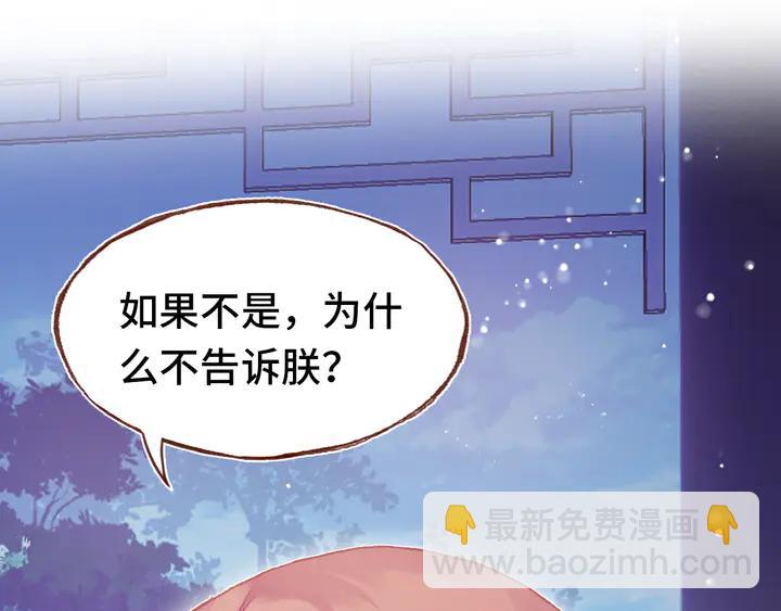 第42话 坦诚相对45