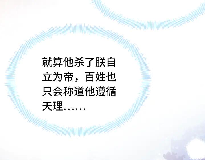 第42话 坦诚相对48