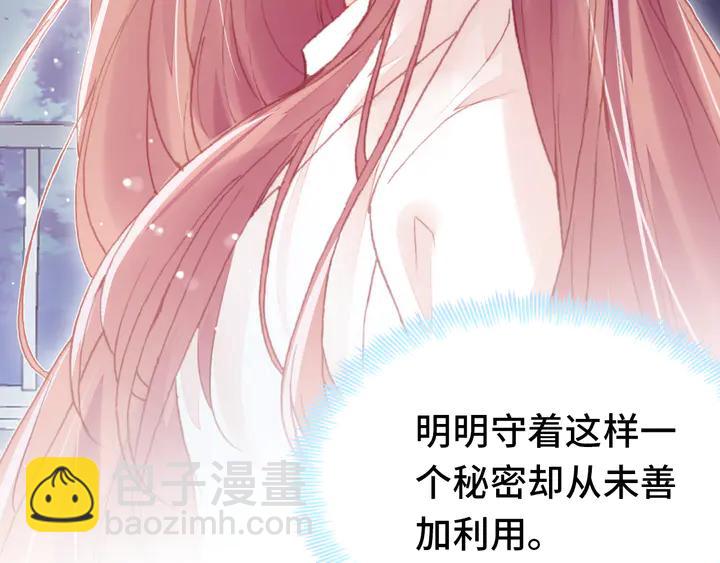 第42话 坦诚相对51