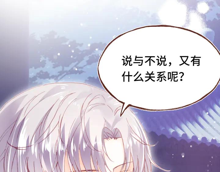 第42话 坦诚相对53