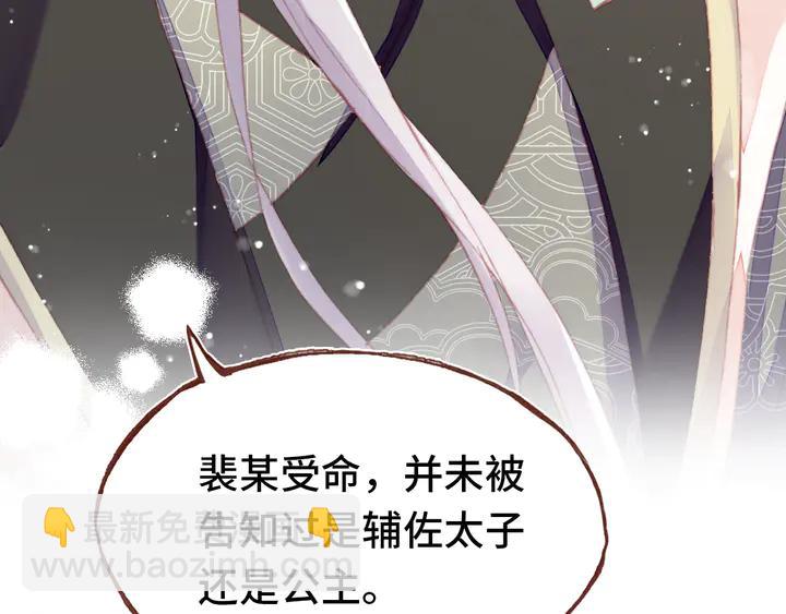 第42话 坦诚相对55