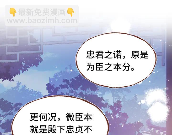 第42话 坦诚相对58